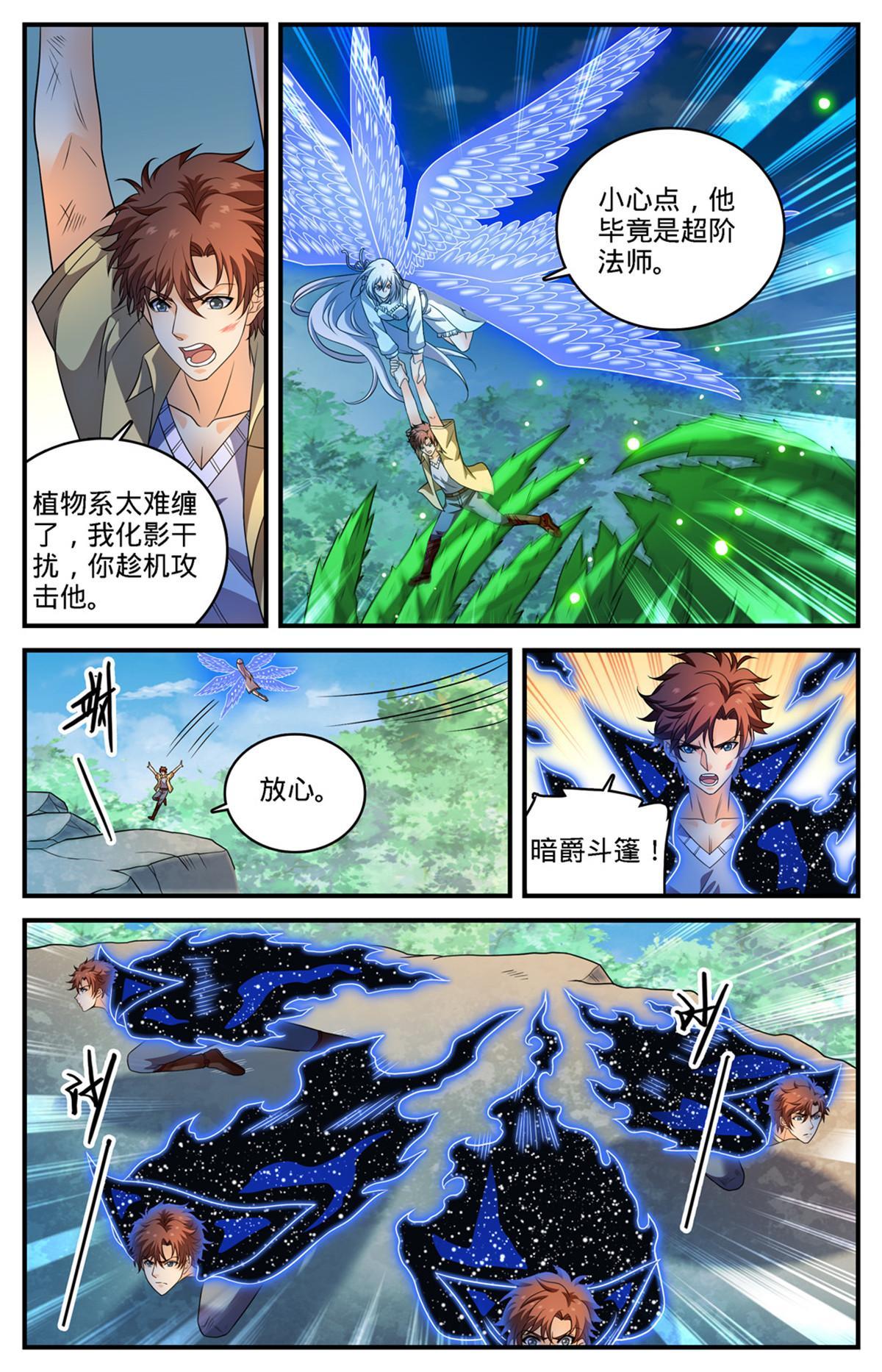 966 强劲的对手7