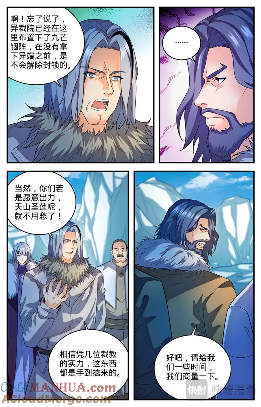 1086 浮夸演技2