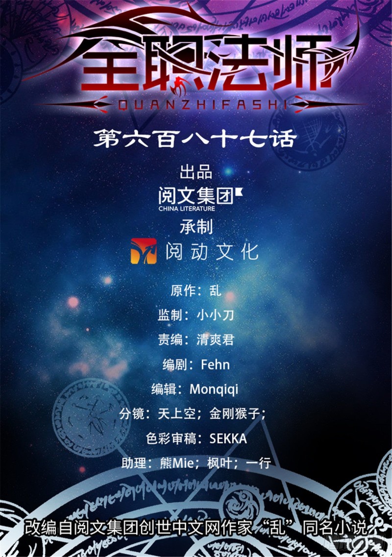 687 恶意搭讪0