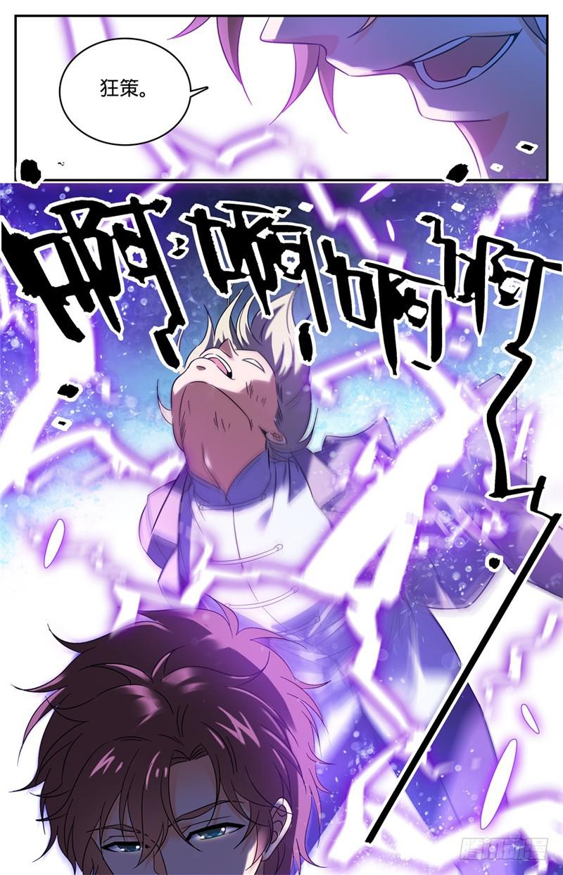 151 就你是中阶？6