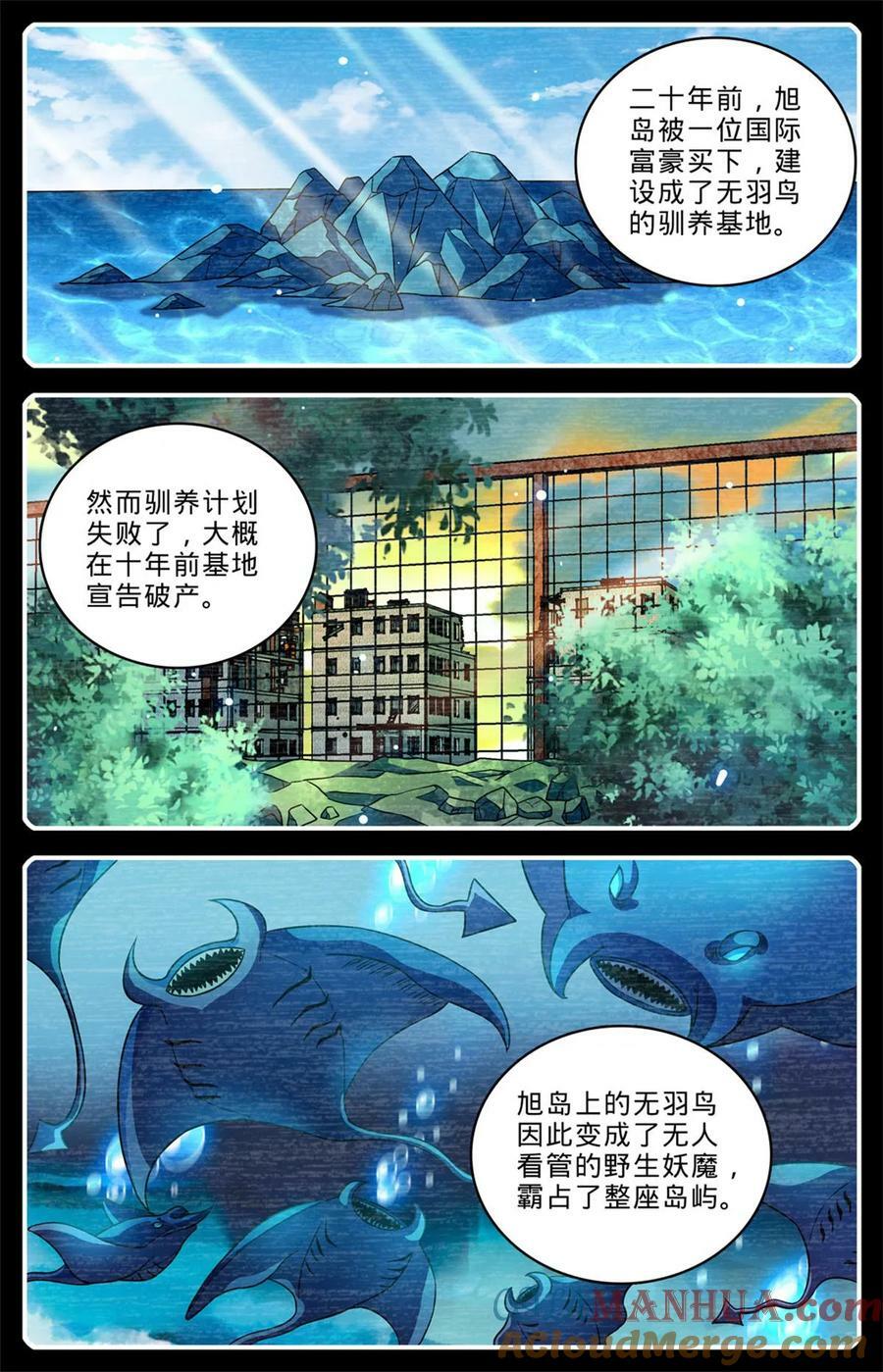 1010 驯养基地11