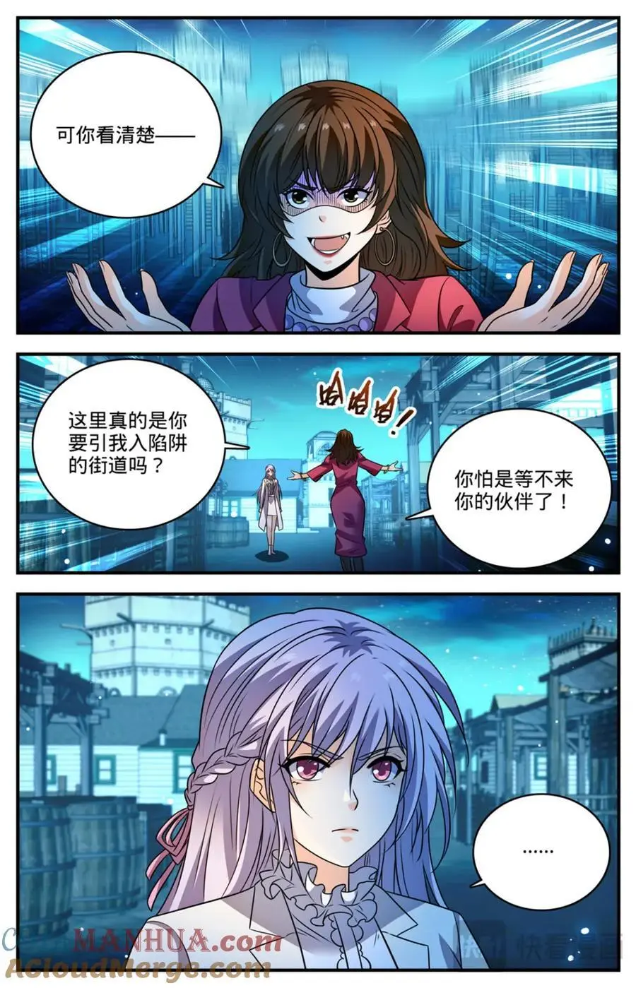 1096 有备而来9