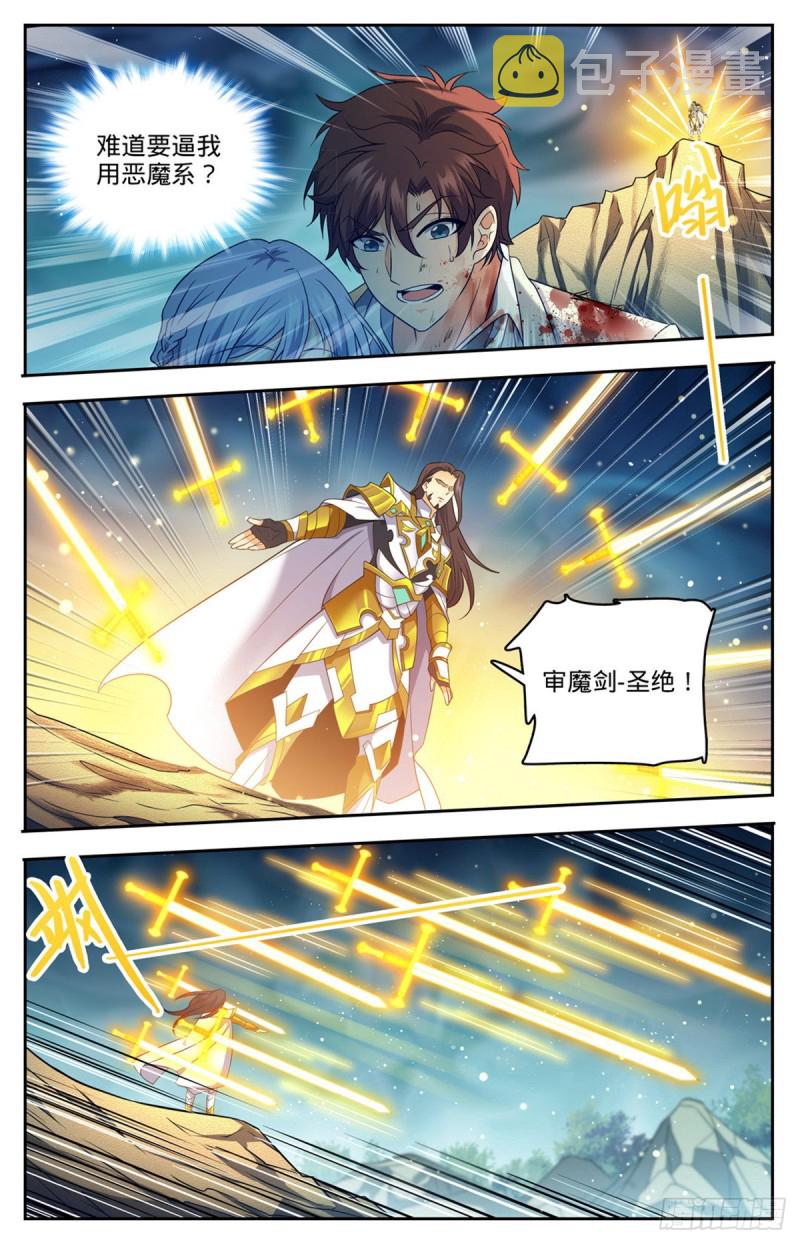 716 逃出生天5