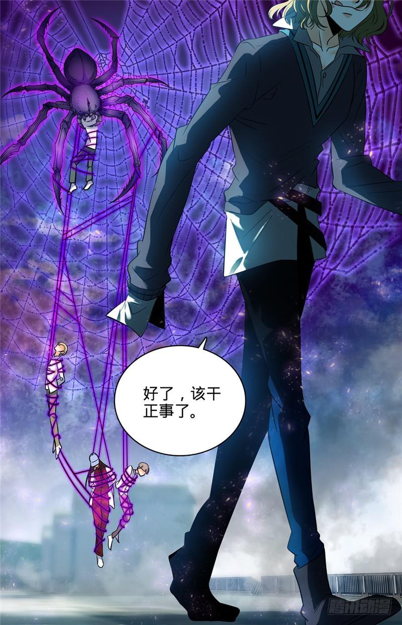 109 地火？！5
