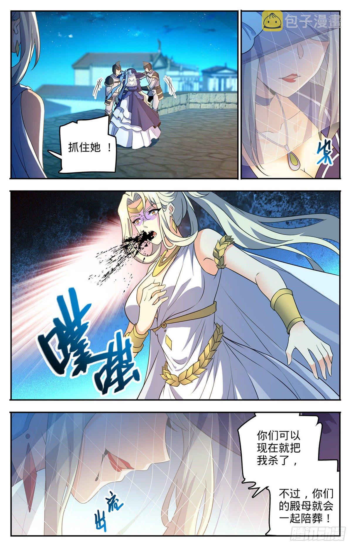755 复活之人1