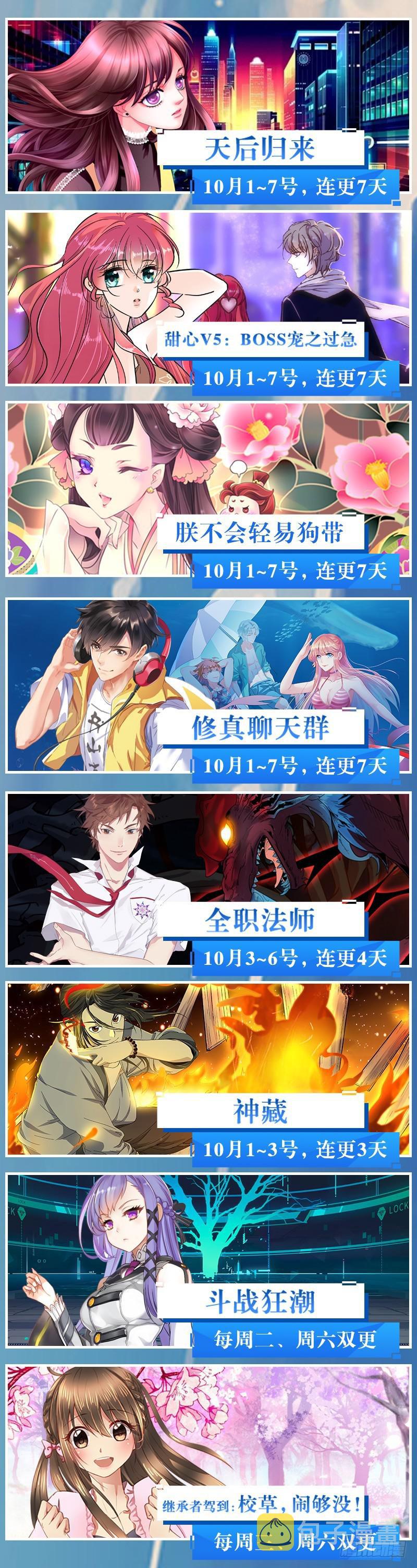 200 主校区考核资格13