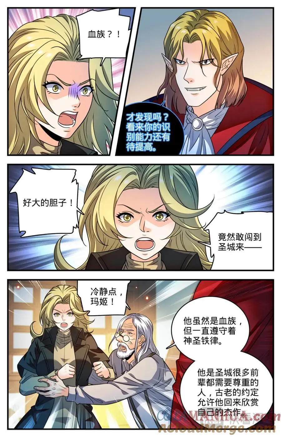 1096 有备而来2