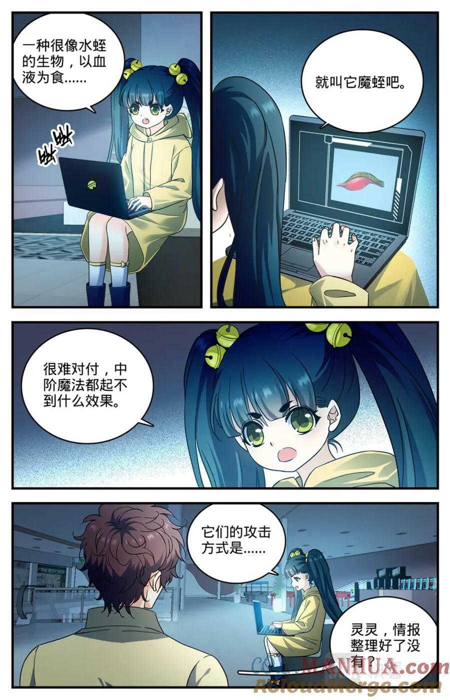 1031 海兽撞桥1