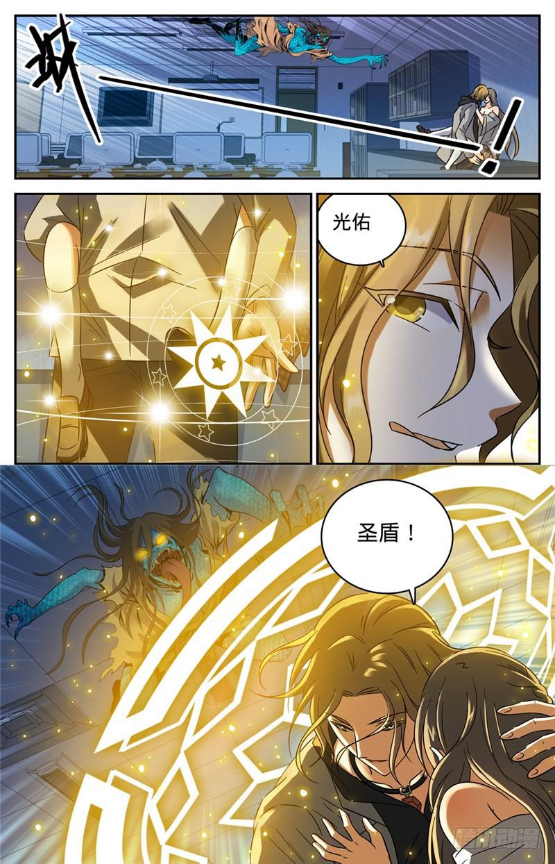 176 打扰雅兴10
