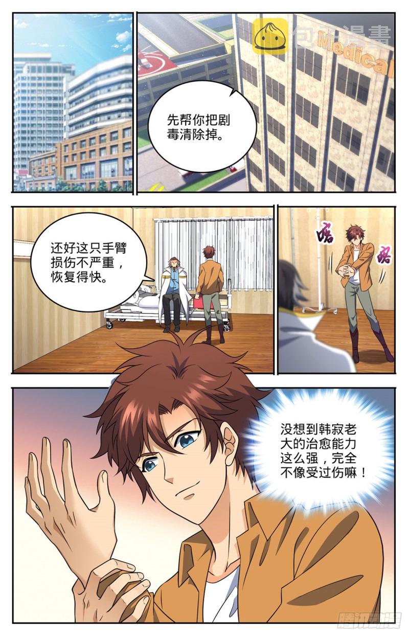 716 逃出生天10