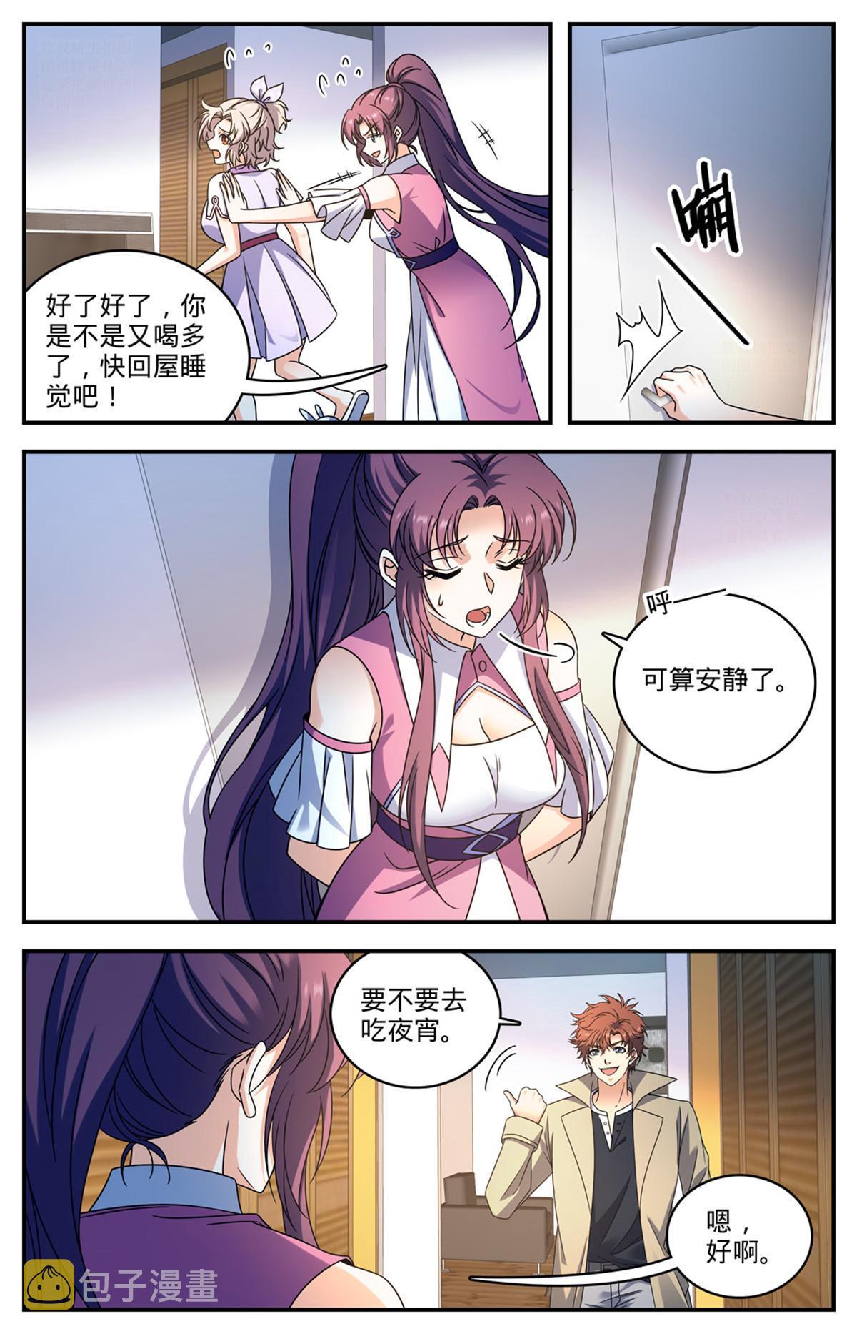 874 教育之路6