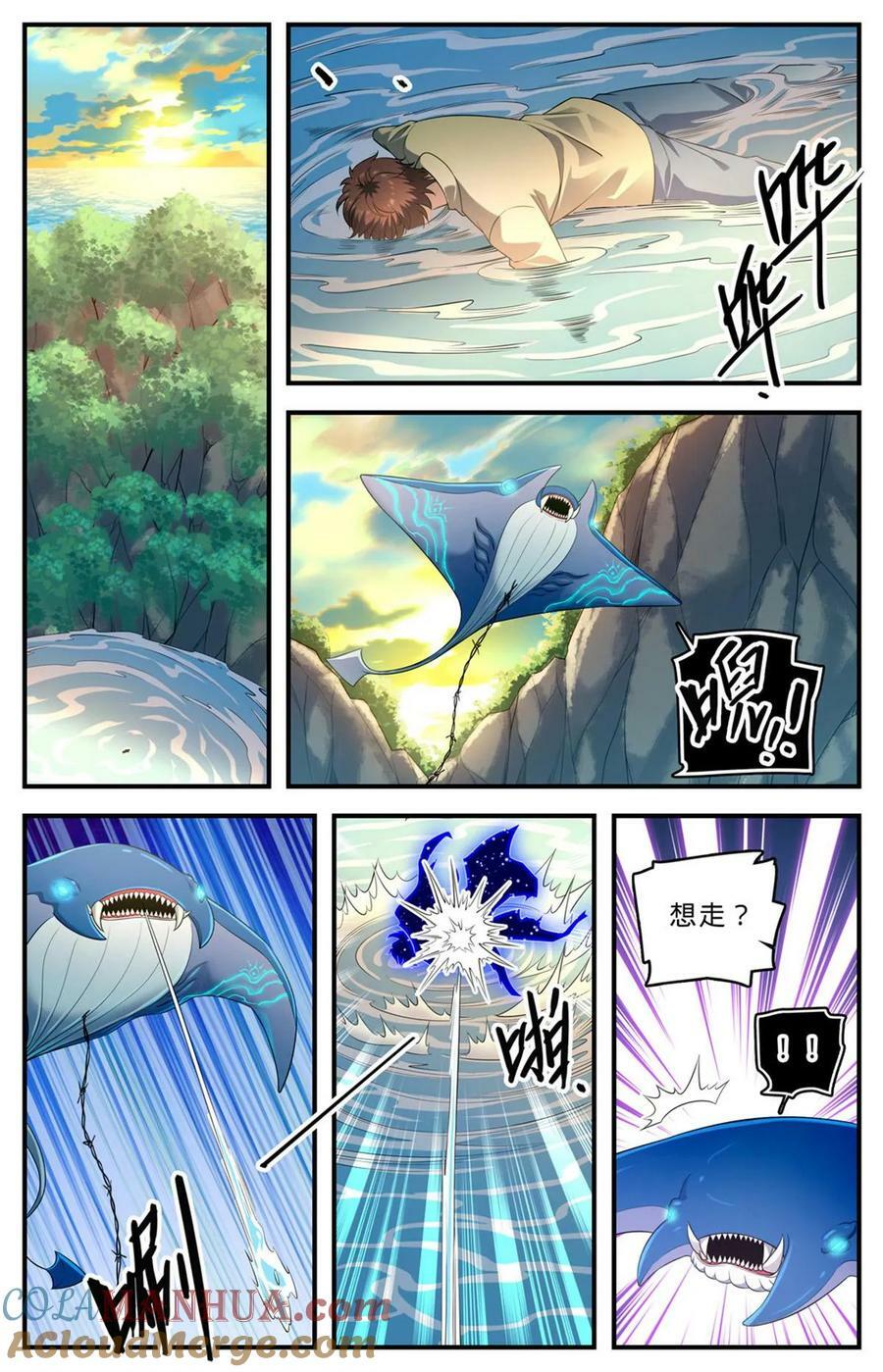 1016 自杀式俯冲9