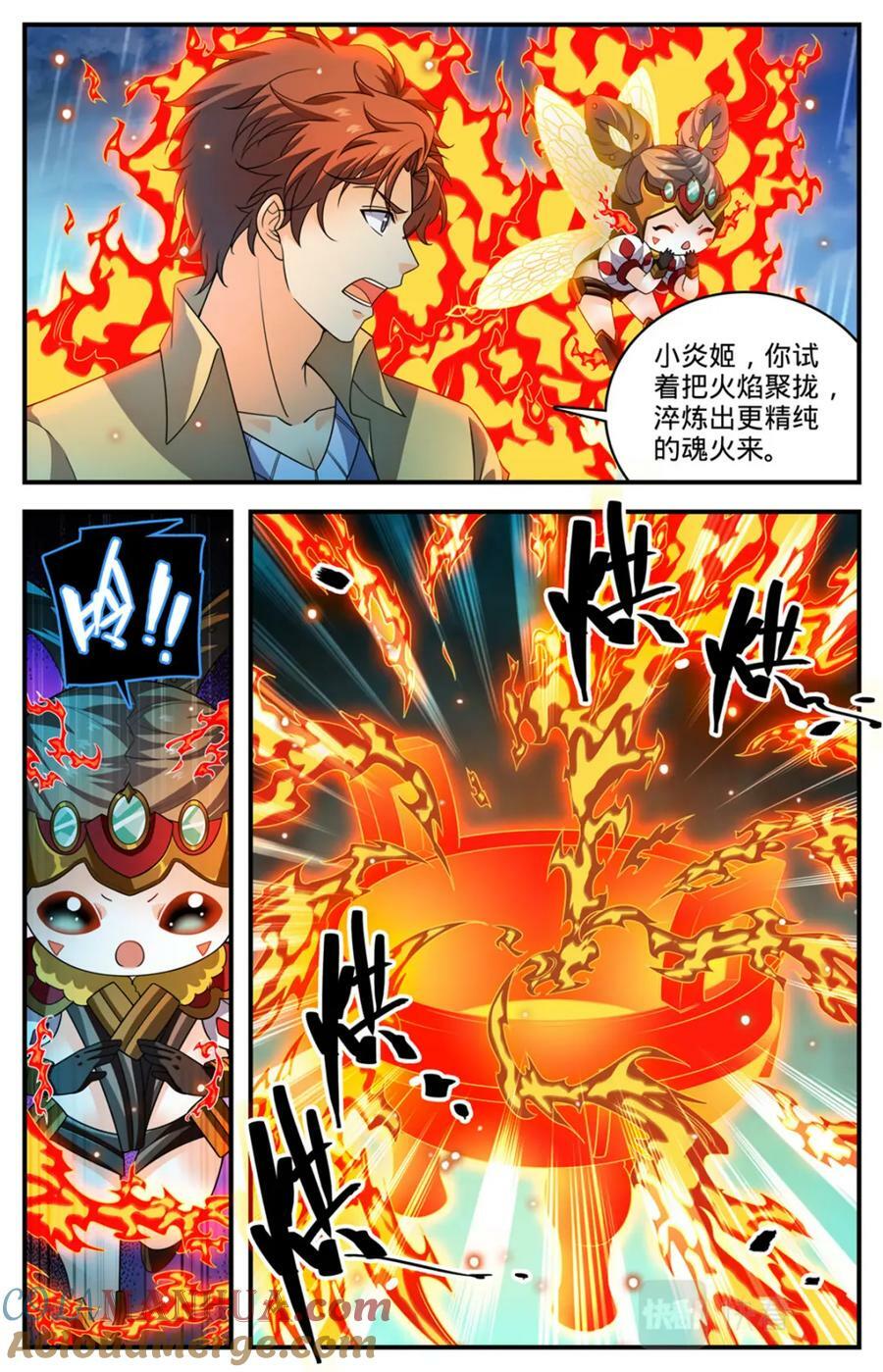 1036 英雄3