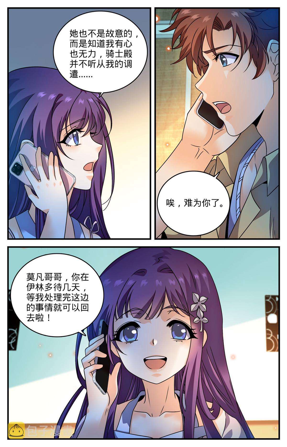 963 泰坦爆发12