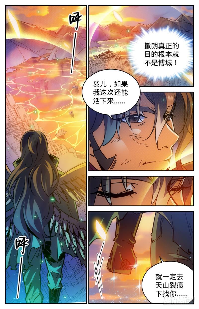 346 黄榜6