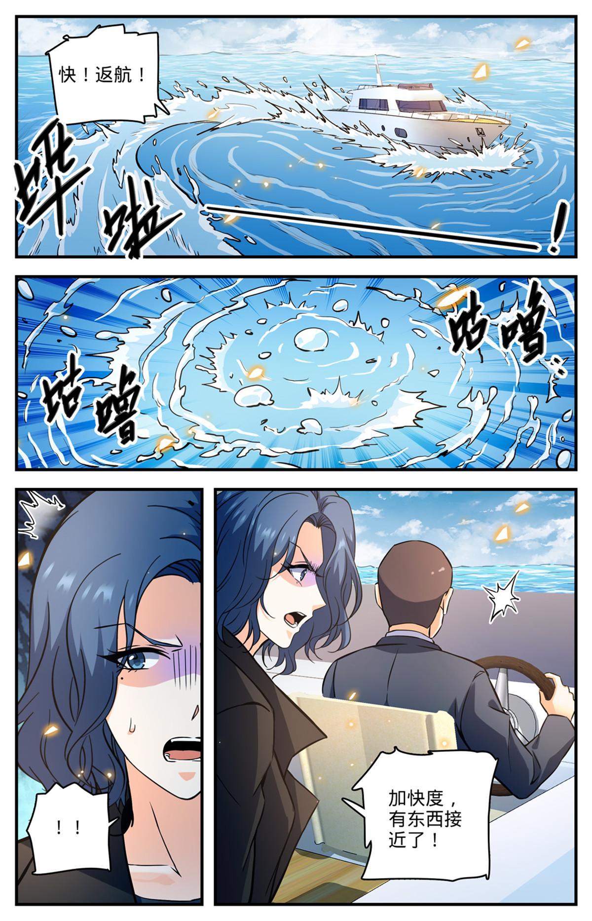 872 猎脏者11