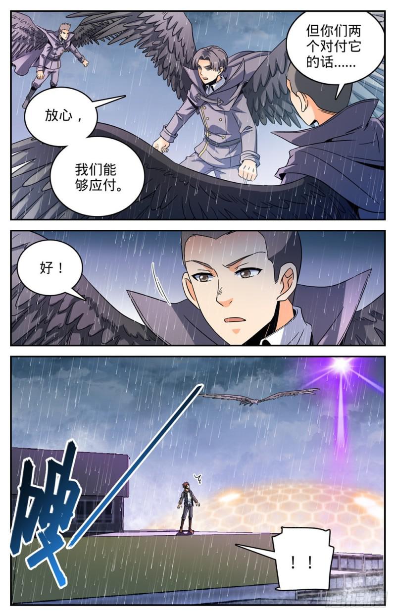 412 七百人过死街2