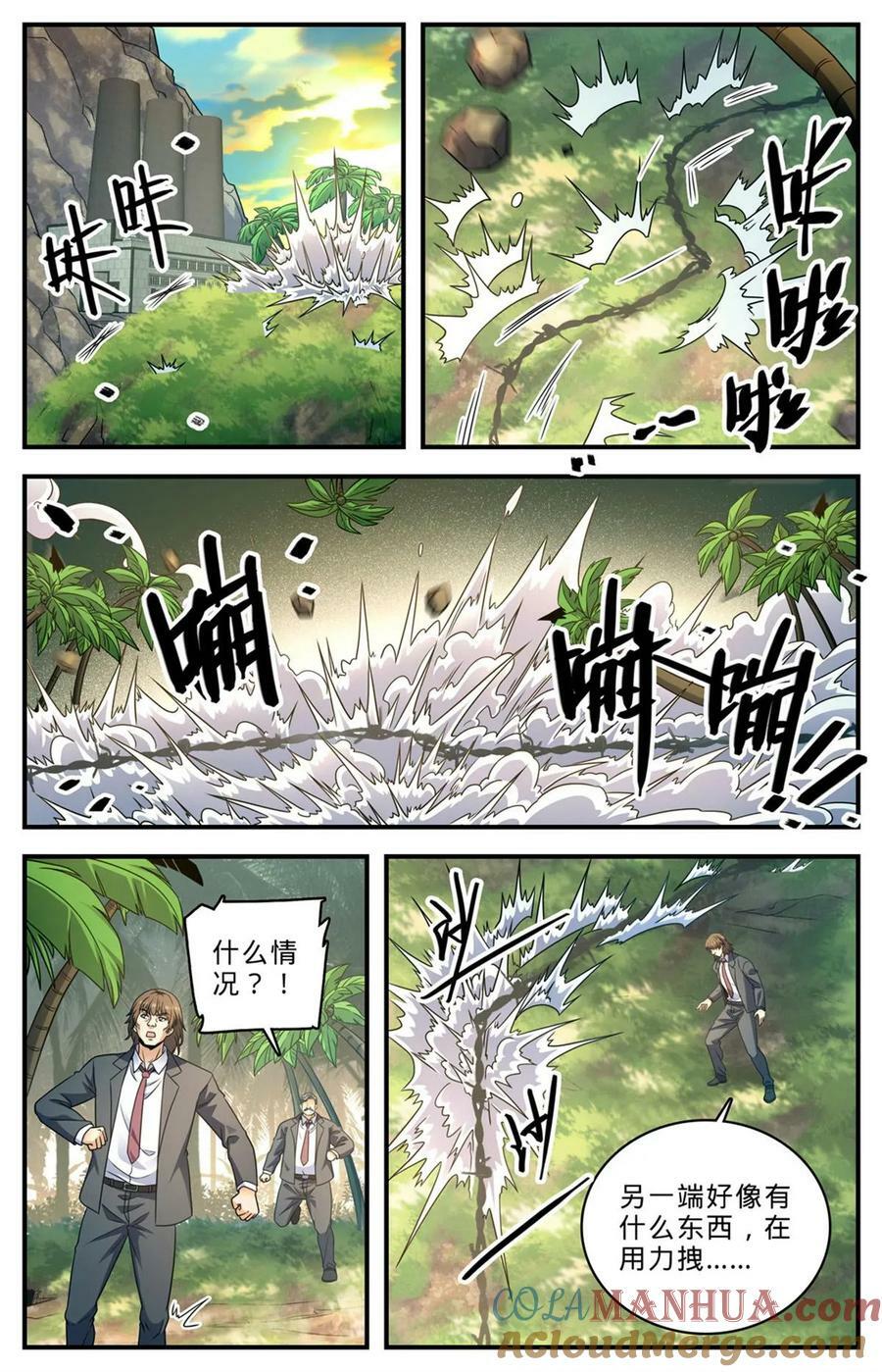 1017 俯断枷锁3