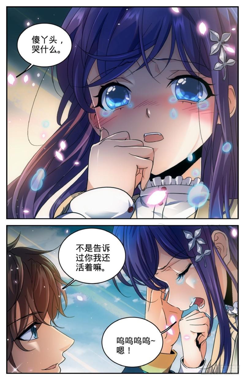 262 她兄控我妹控7