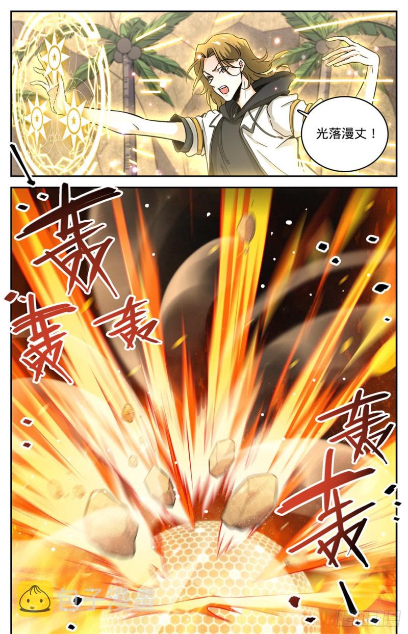 618 无耻的骗子！10