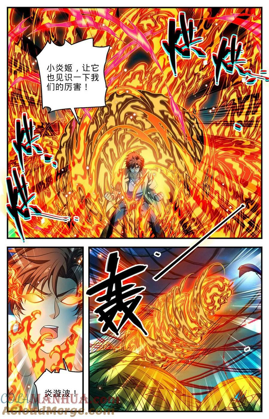 1015 岛战邪星5