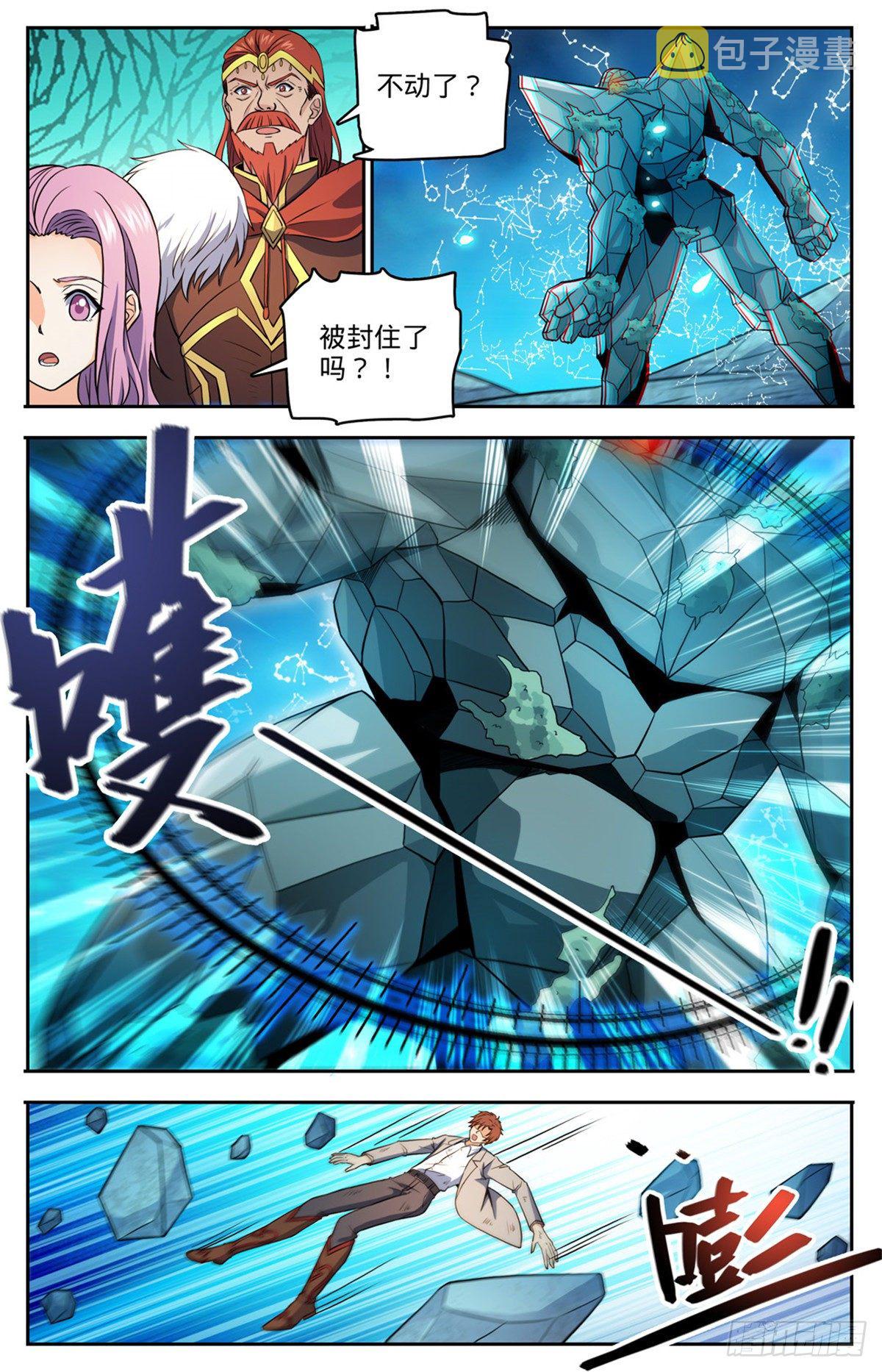751 力抗巨人！10