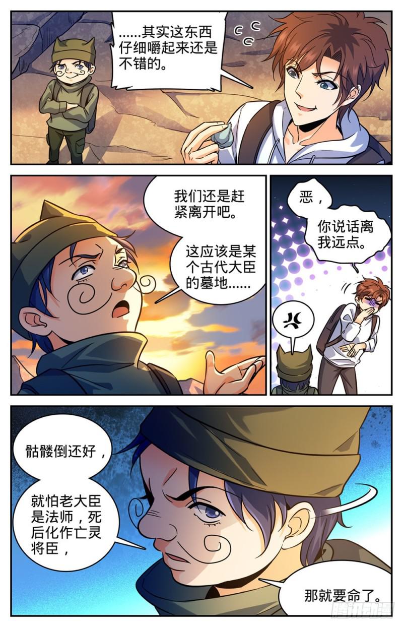 369 黑丝女子9
