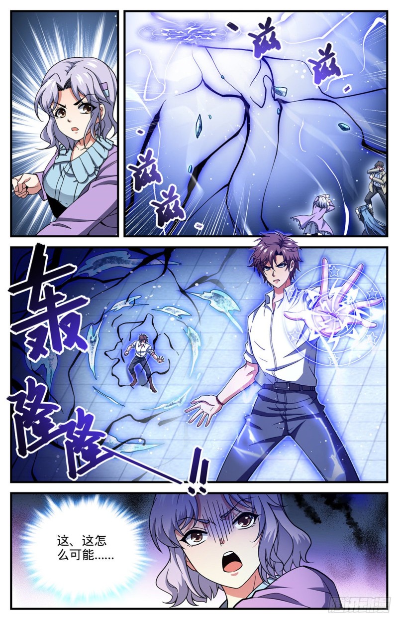 680 碾压，以一敌四！5