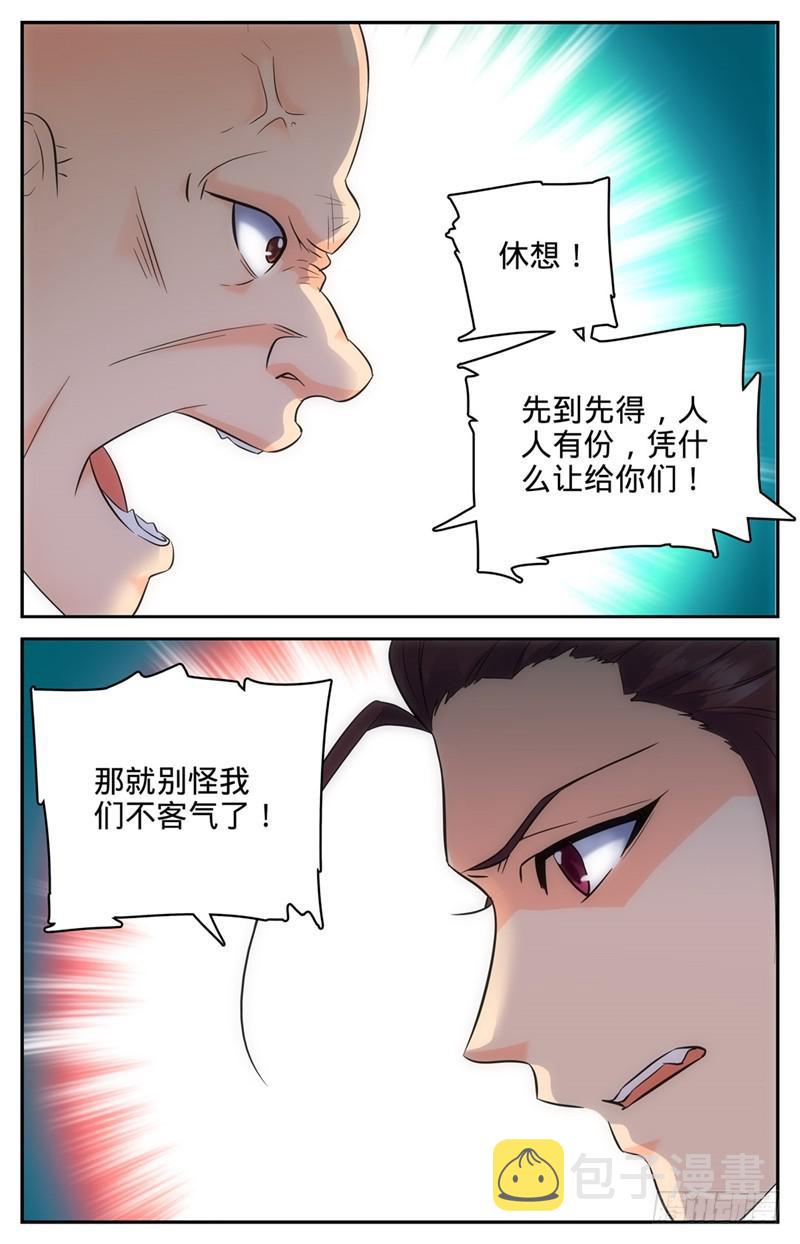 107 渔翁与黄雀4
