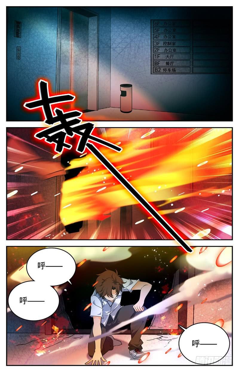 93 发现心夏6