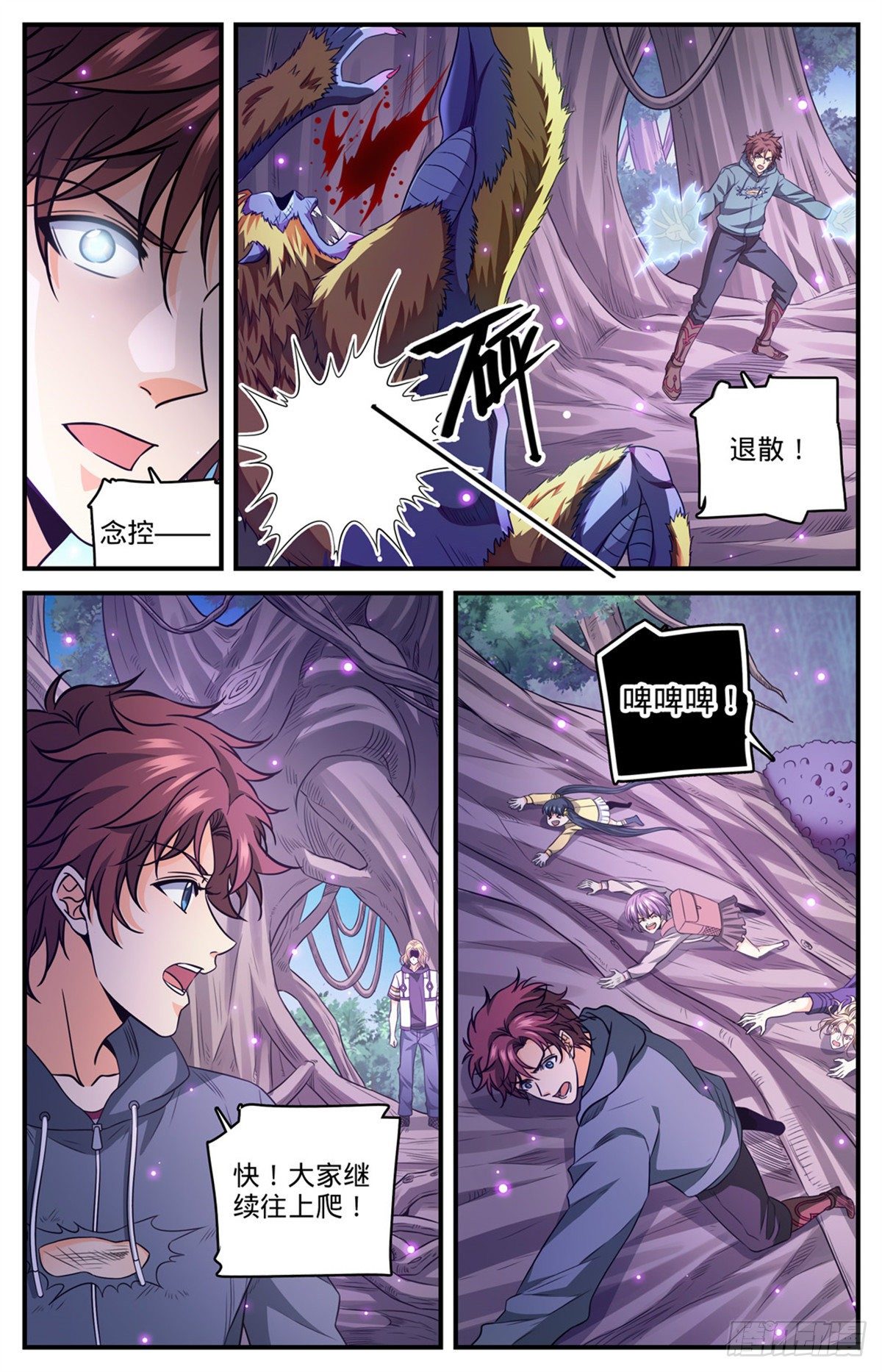 826 四命蜥虎2