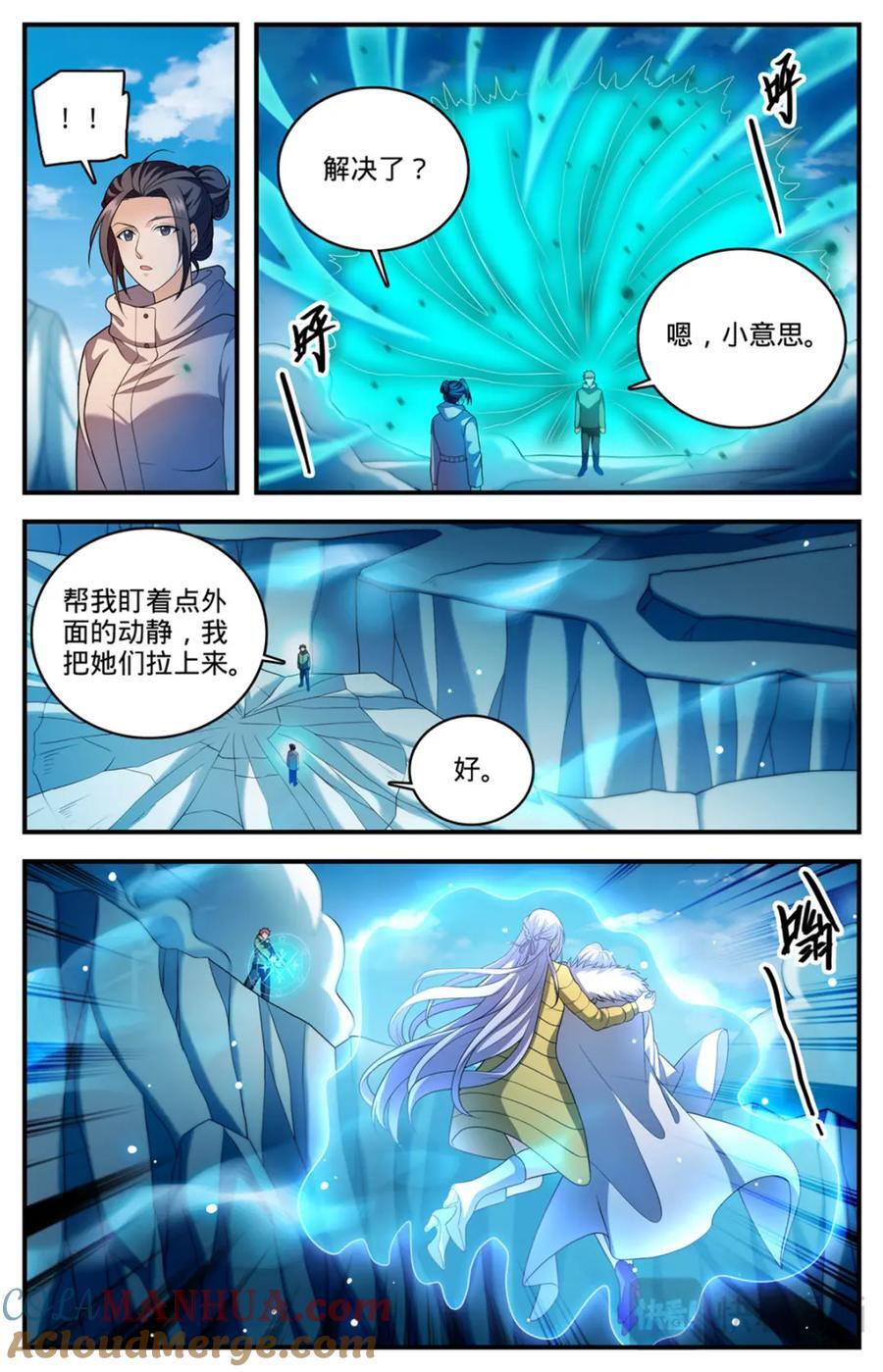 1088 七百年天山圣莲1