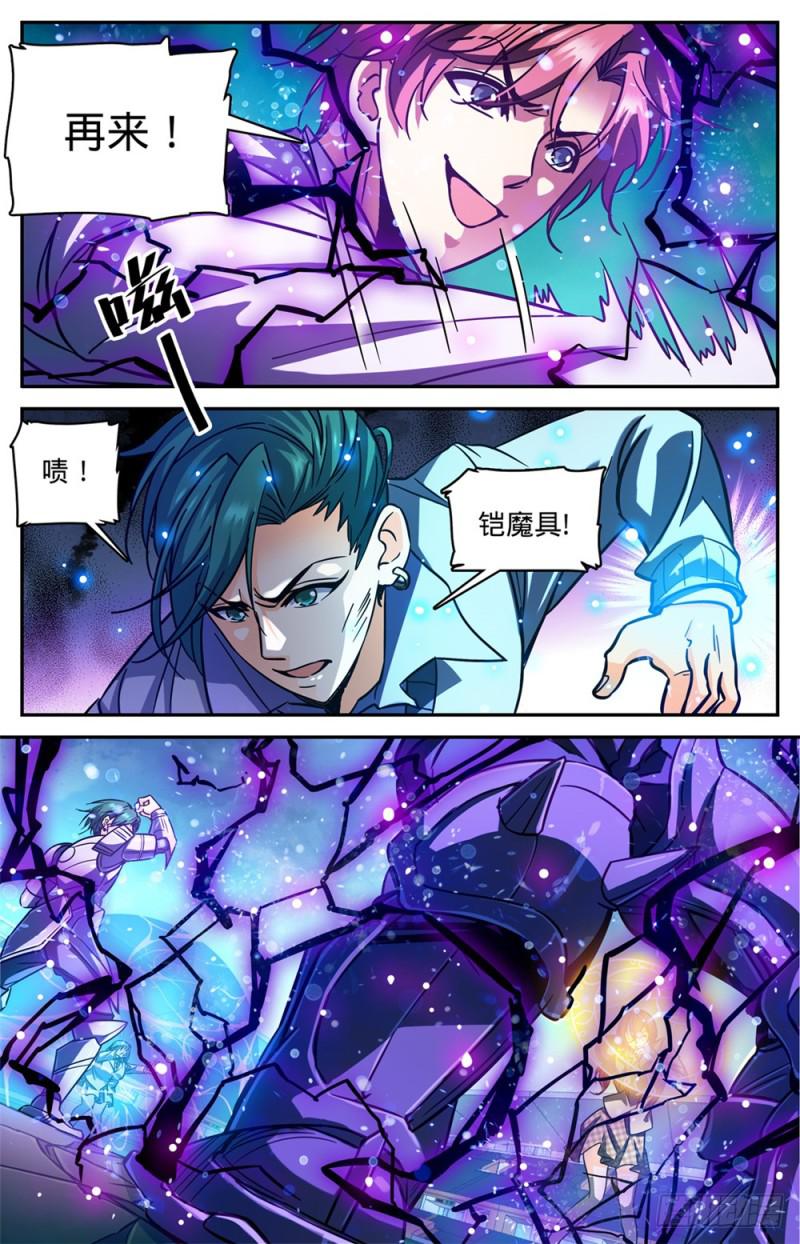 363 三巴掌！！2