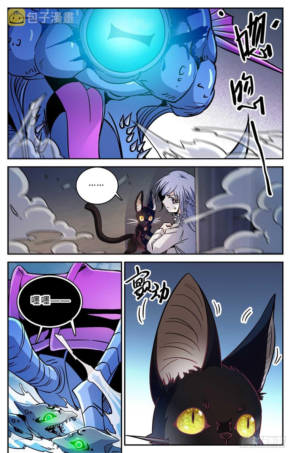 522 凶兽追袭！5