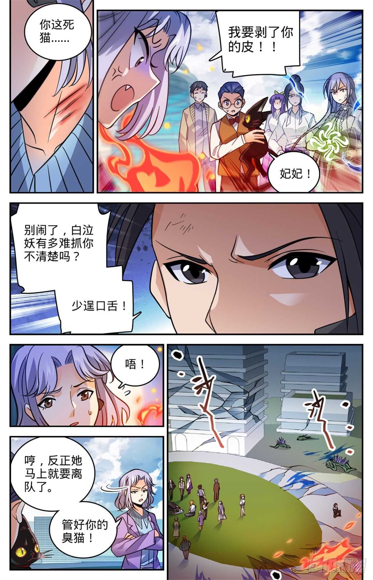 528 潮退，妖退5