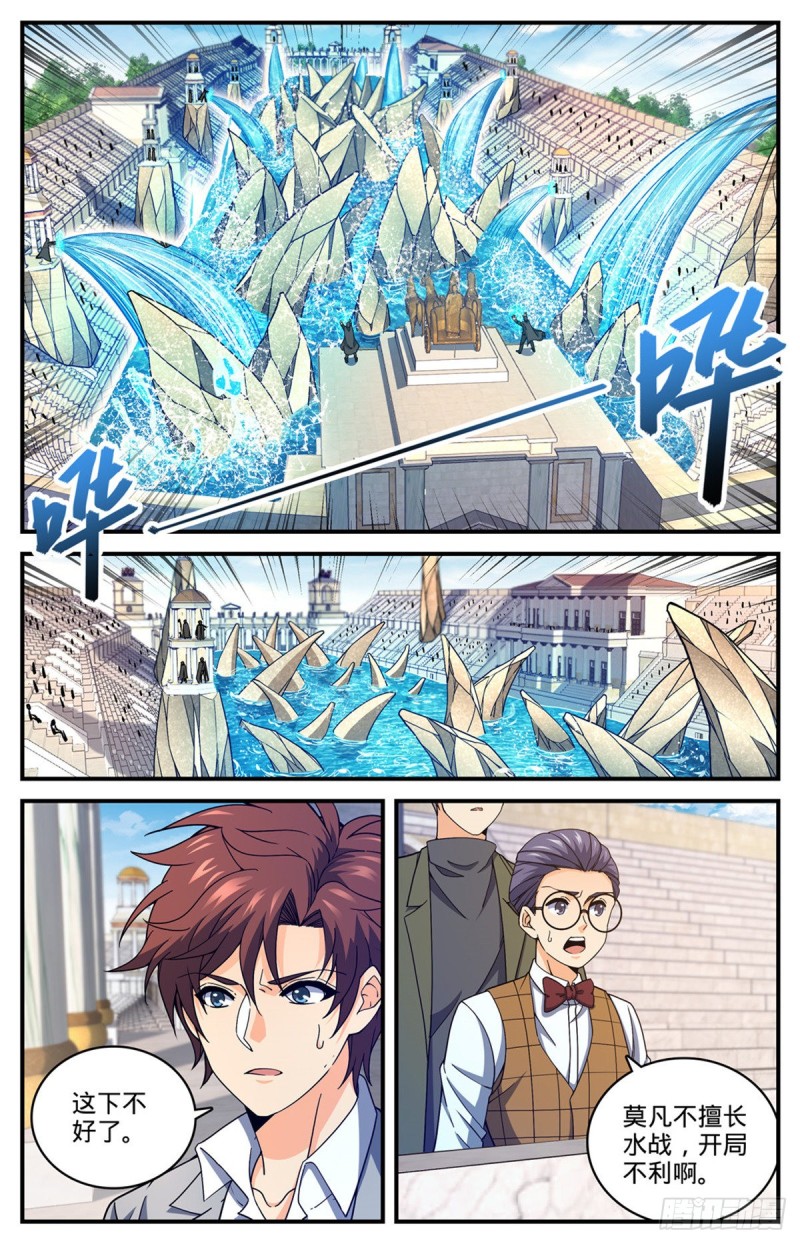 695 水下巨漩！5