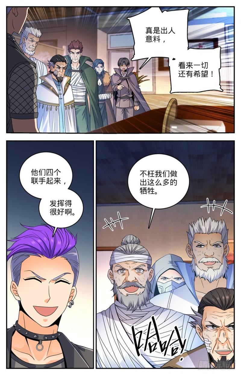 443 战无止境12