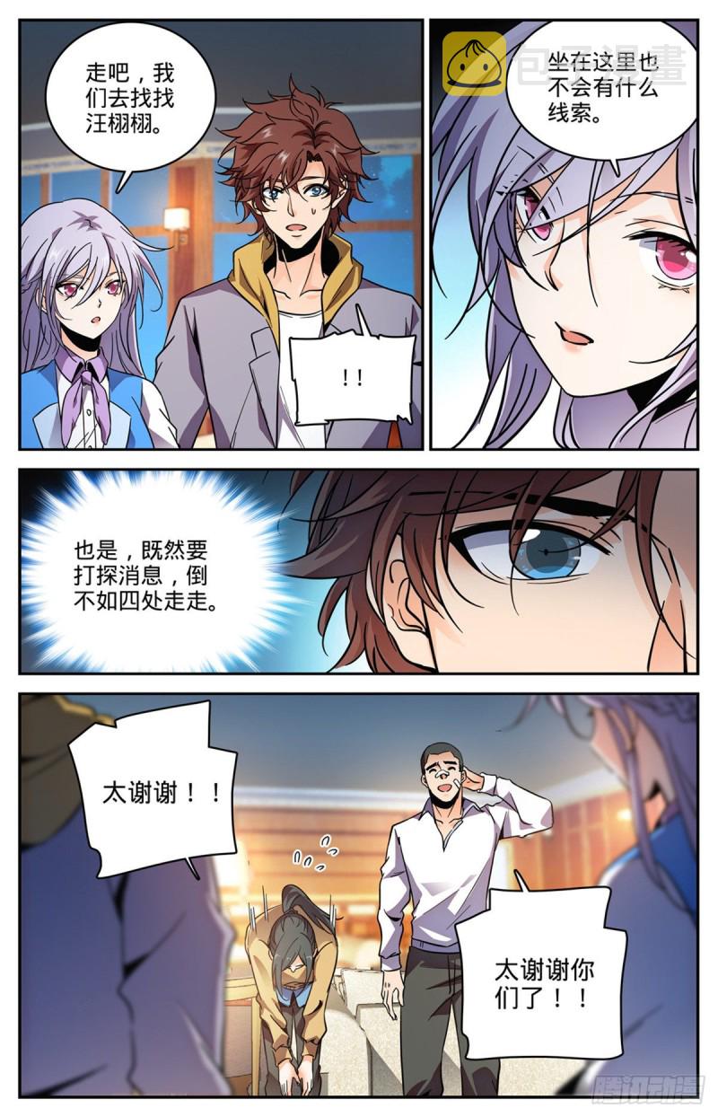 557 赵品霖，有问题！2