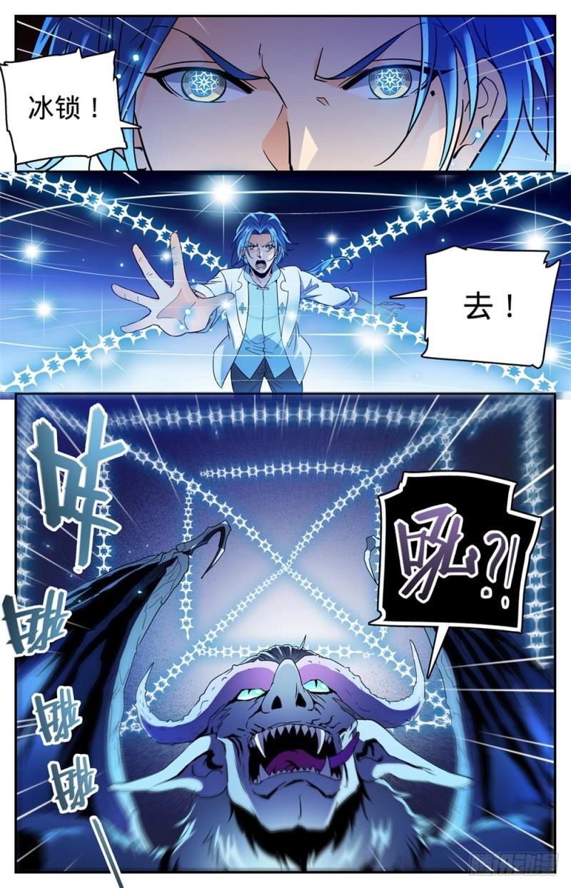 408 干净利落斩杀!7