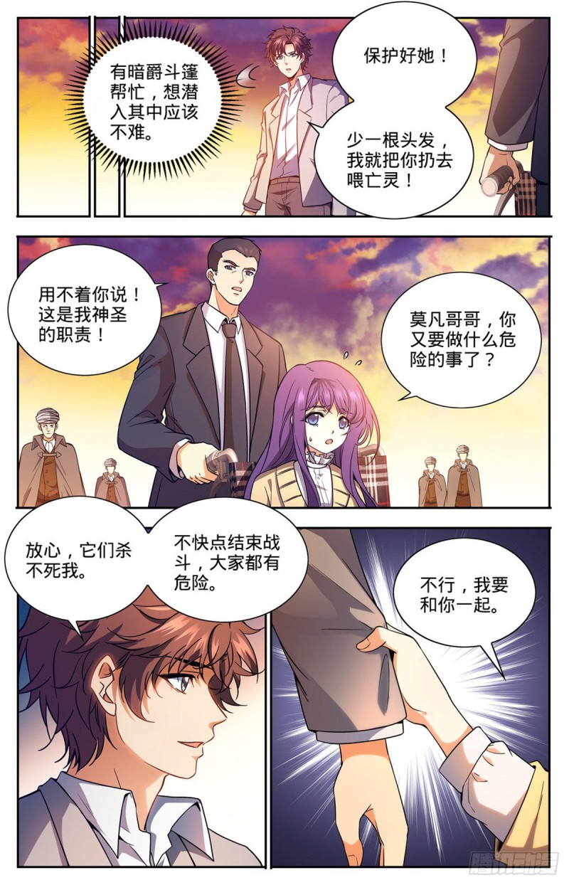 665 狮身人面像11