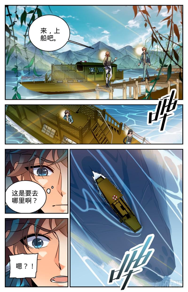 266 称之为神6