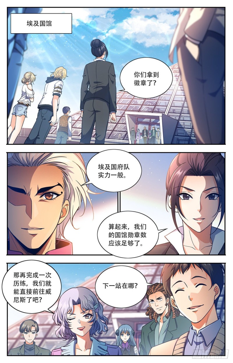 661 神女殿女子1