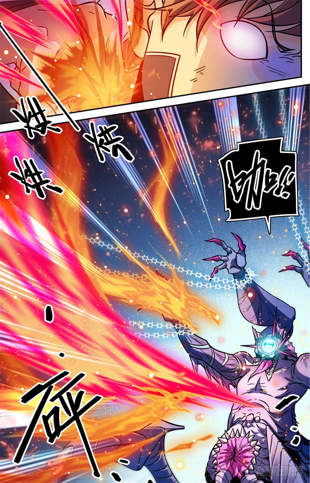 527 伤到脑子了？1