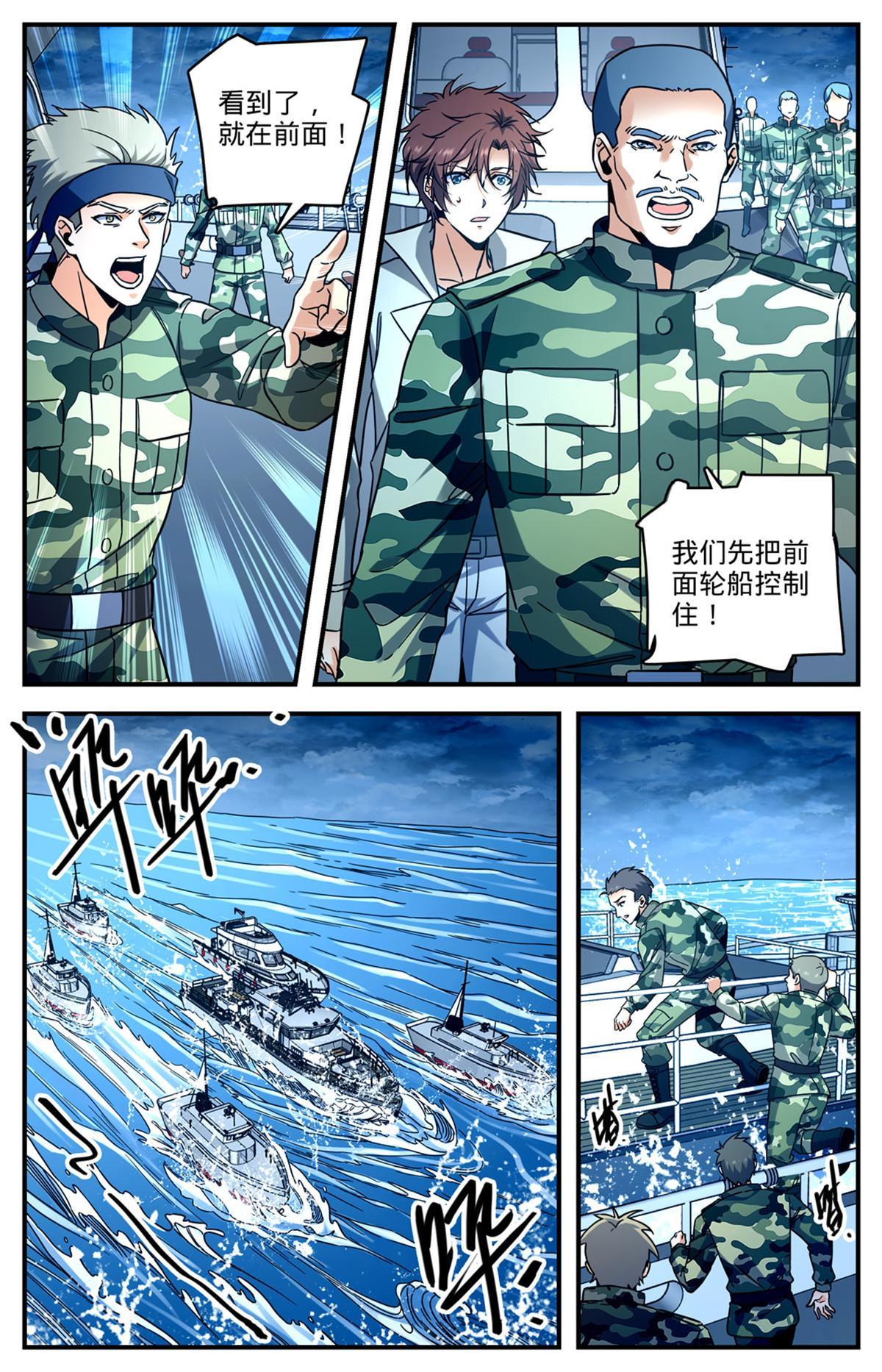 878 乘虚而入3