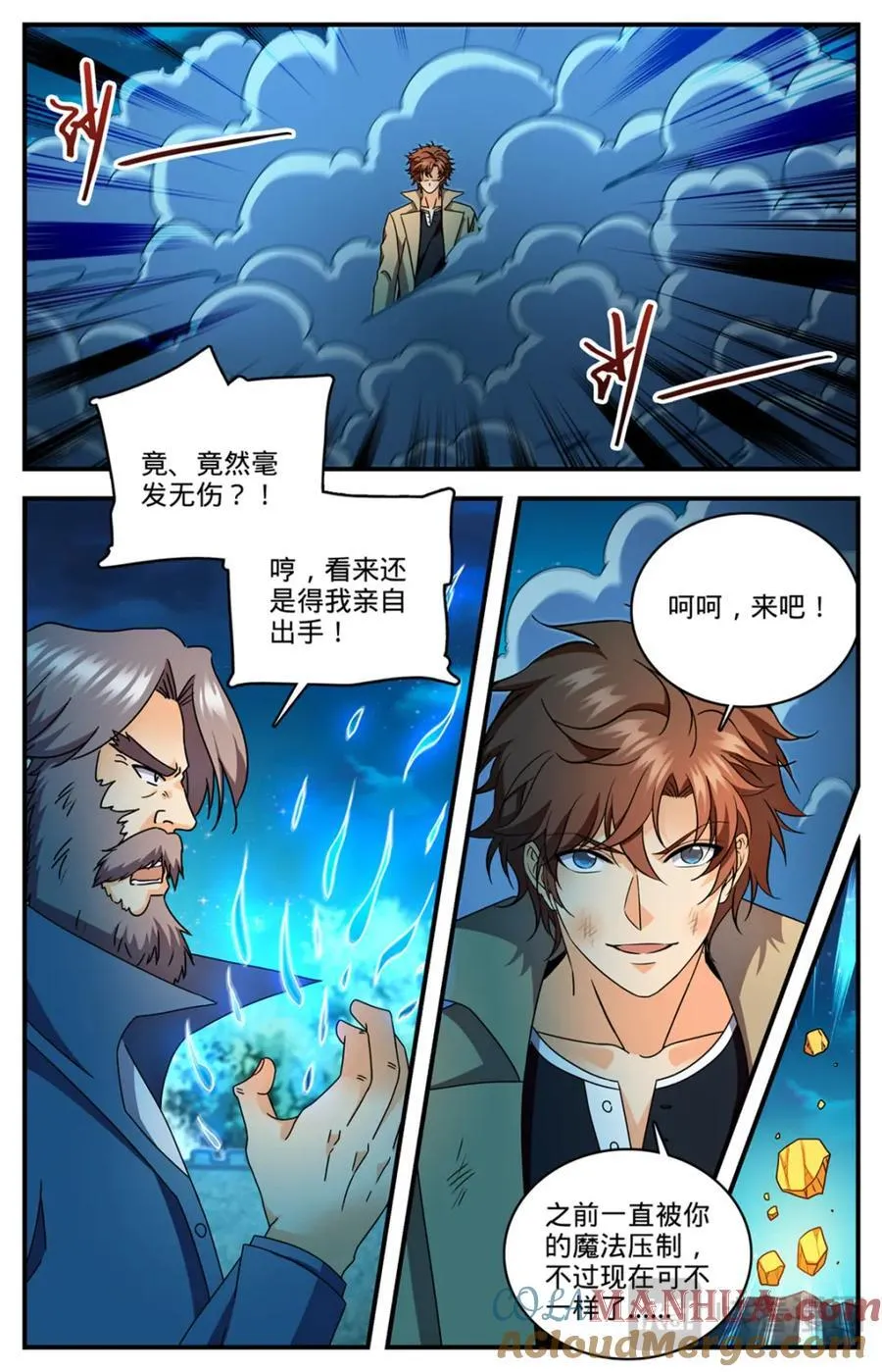 1141 只能留一个3