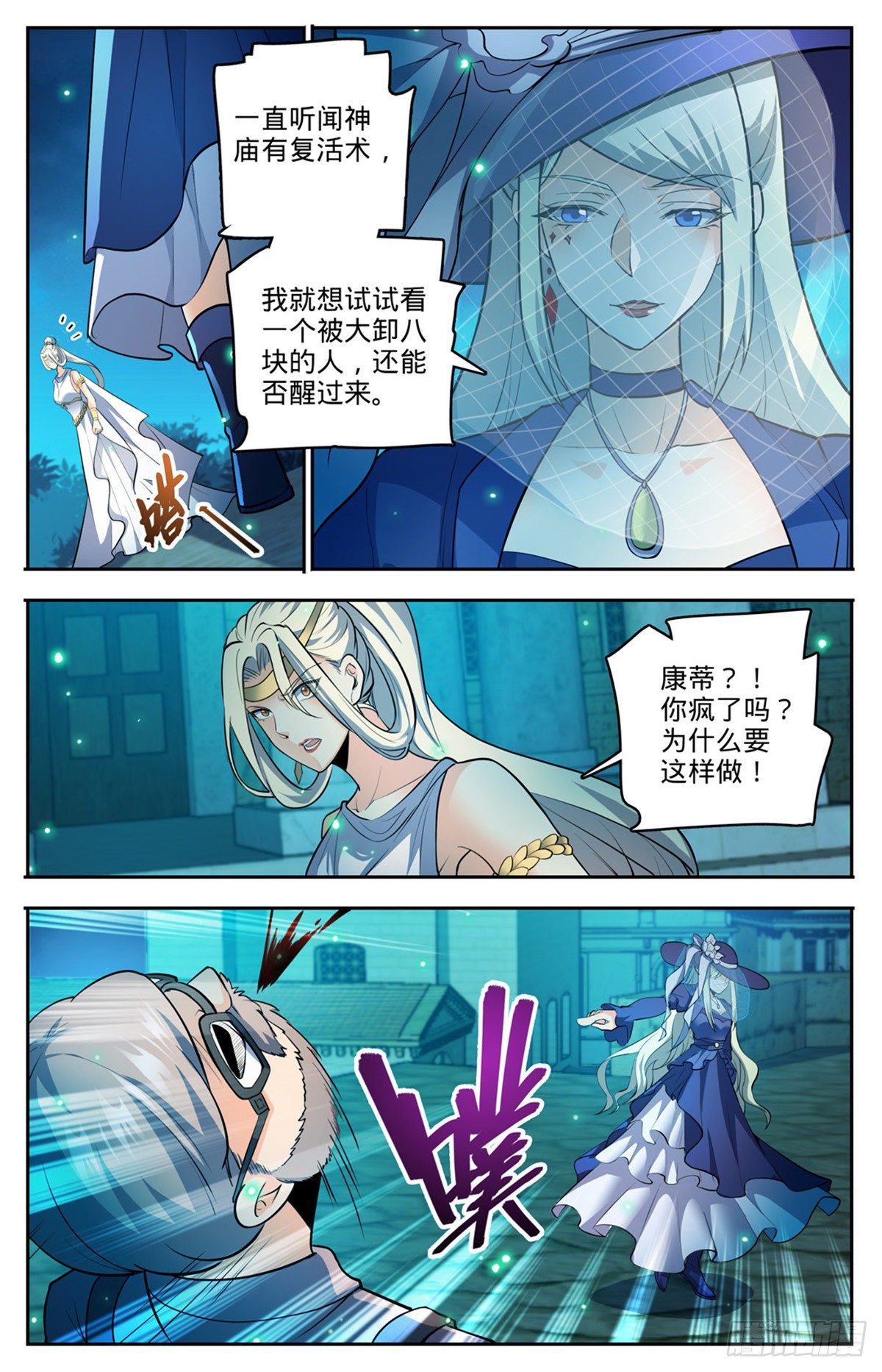 754 撒朗再现9