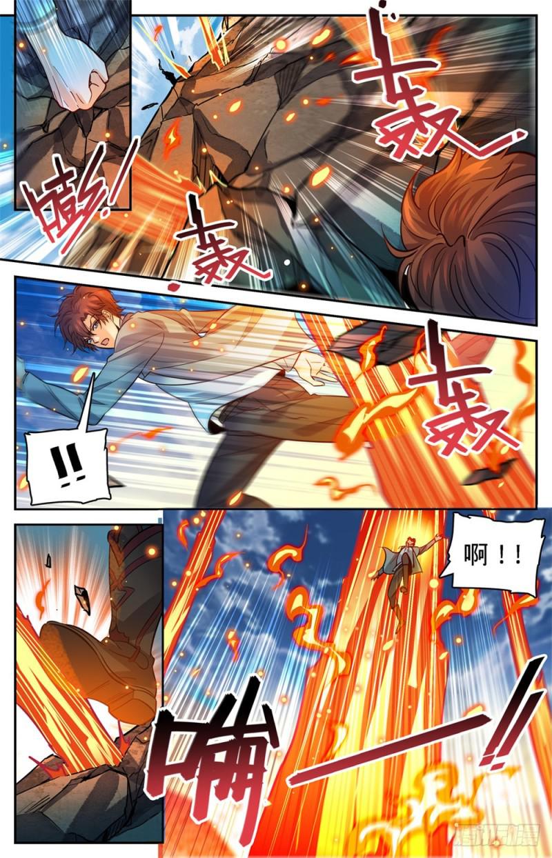 349 凝神反击!7