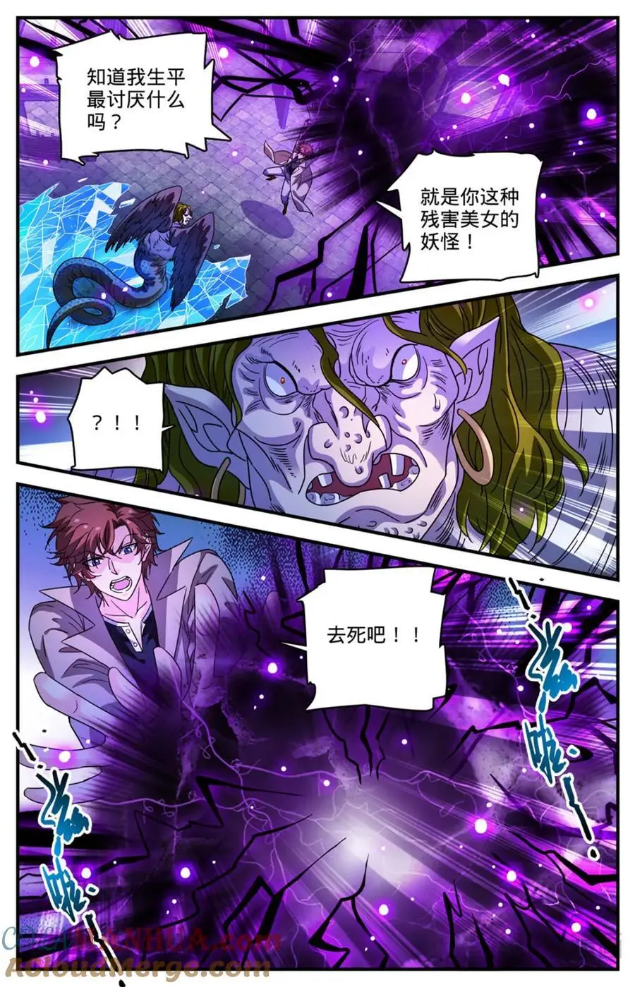 1097 姜还是老的辣12