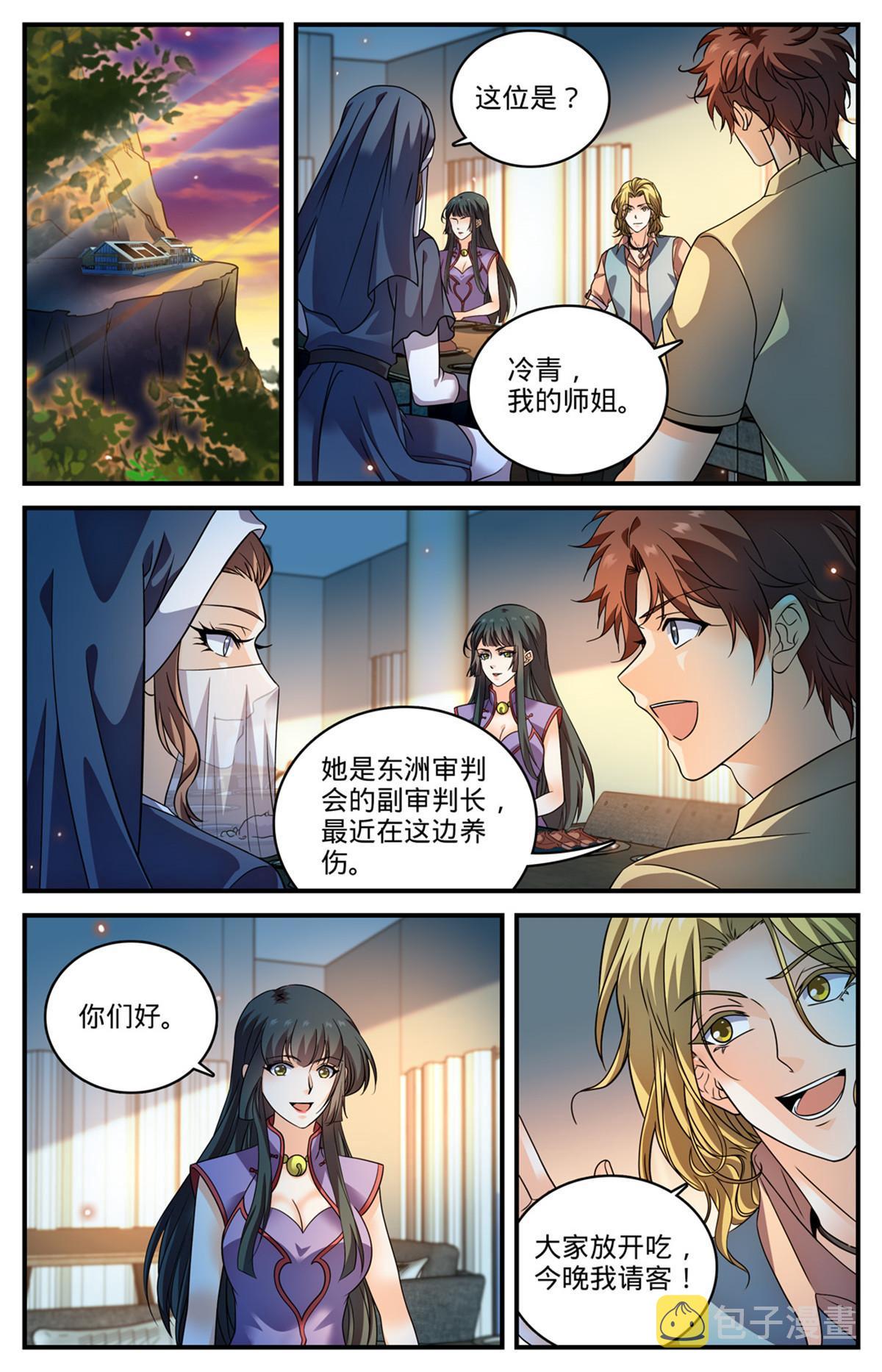 961 夜海巨影5