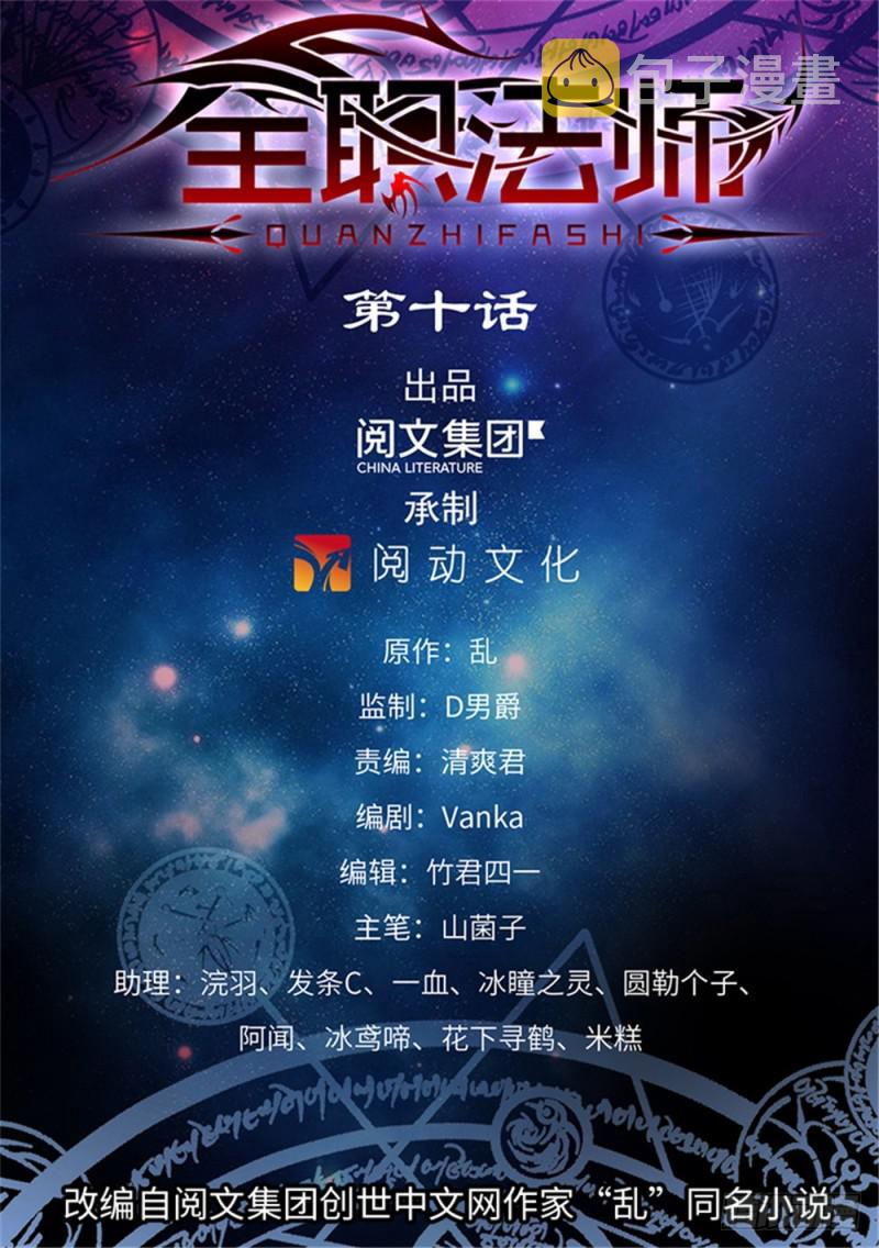 10 美女老师，唐月0
